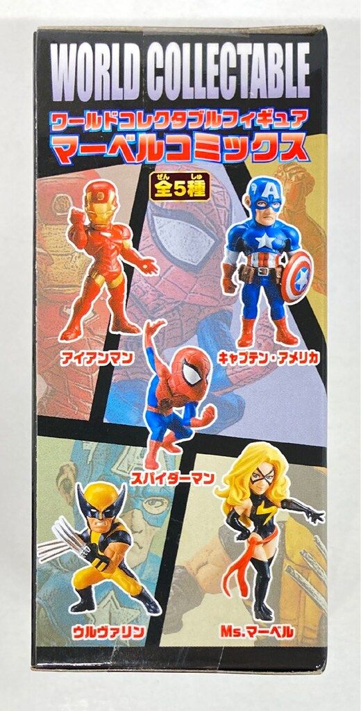 ワールドコレクタブル ワーコレ マーベルコミックス（全5種）【未開封品】 バンプレスト ワールドコレクタブル1/マーベルコミックス