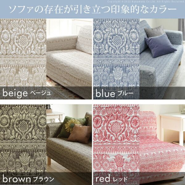 洗濯可 ジャガード織り