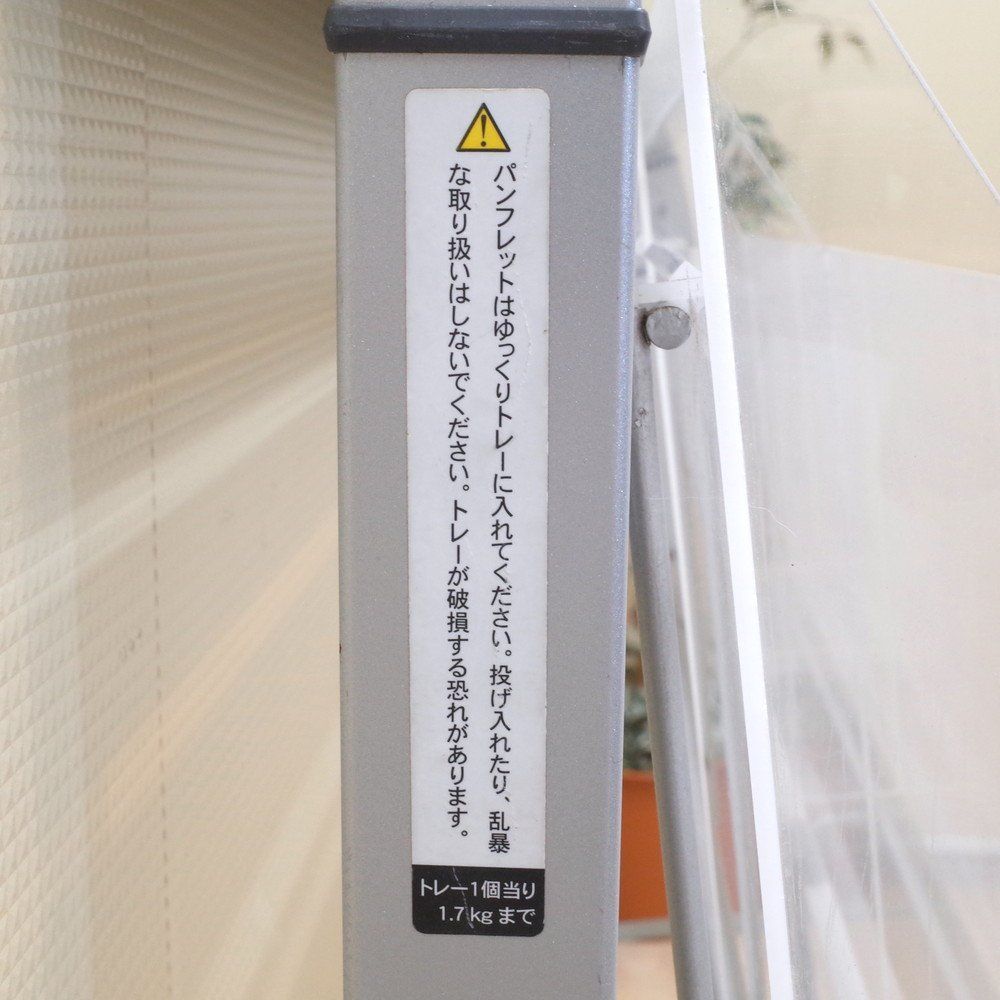 コクヨ