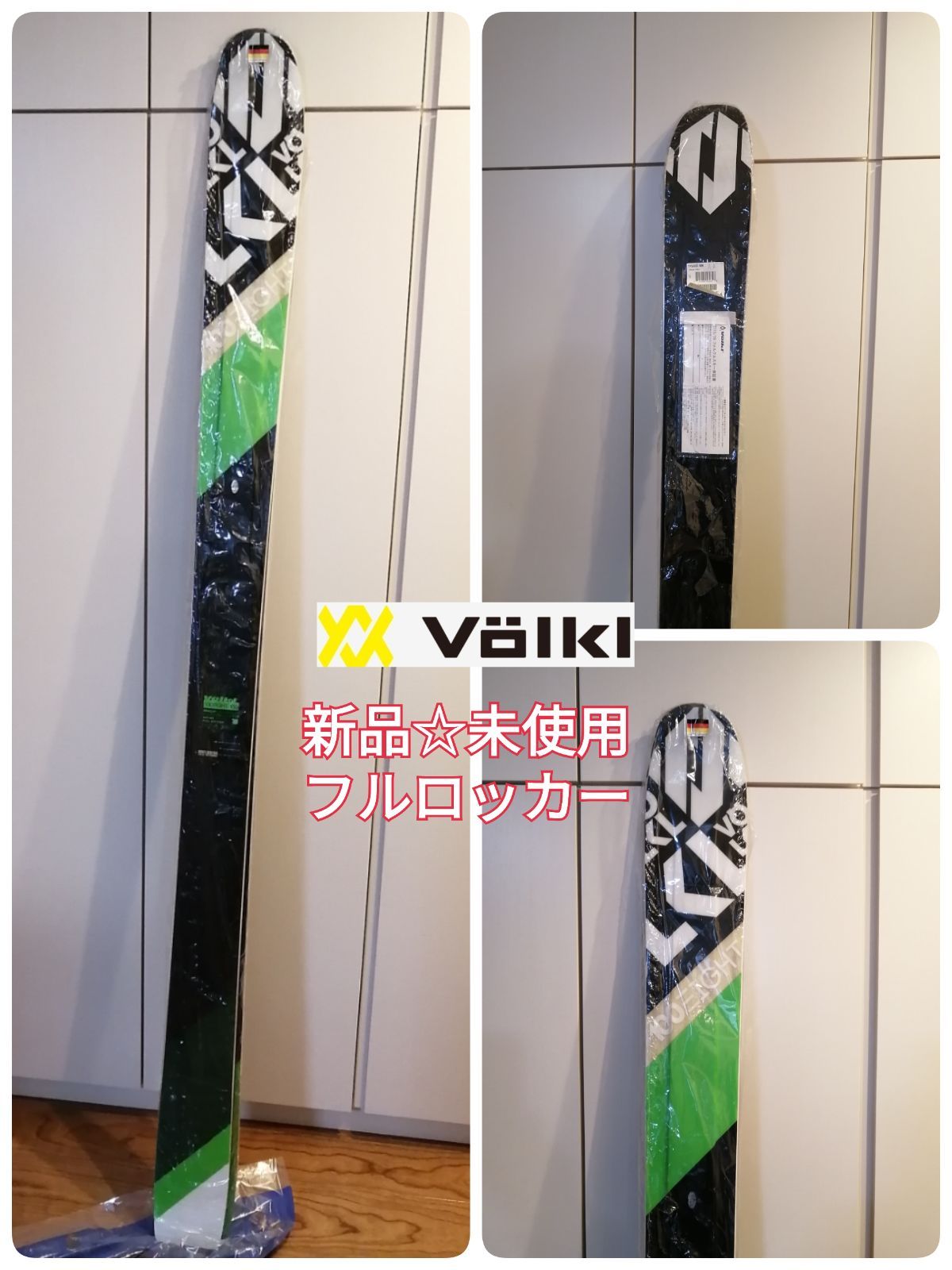 新品☆未使用Volkl (フォルクル)100EIGHT　スキー板　パウダー
