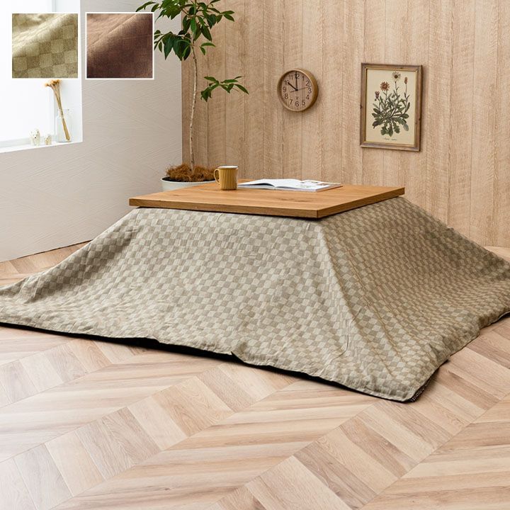 インド綿100％ 格子柄 こたつ布団 上掛カバー  約210×350cm