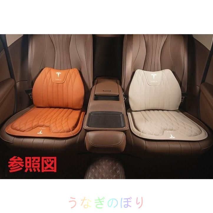 車用