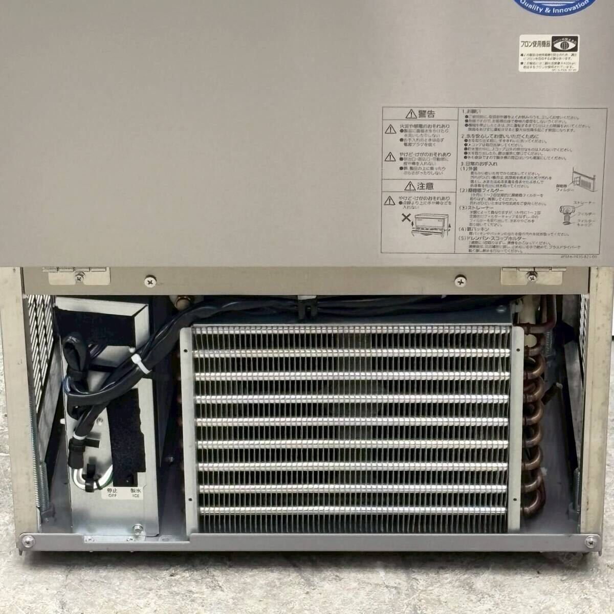 パナソニック 35㎏製氷機 SIM-AS3500 キューブアイスメーカー W500×D450×H800 業務用 100V 製 厨房 WWW_KANDAIZUMI_COM