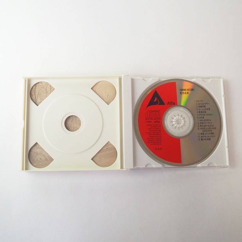 荒井由実(松任谷由実) YUMING HISTORY CD2枚組 ひこうき雲