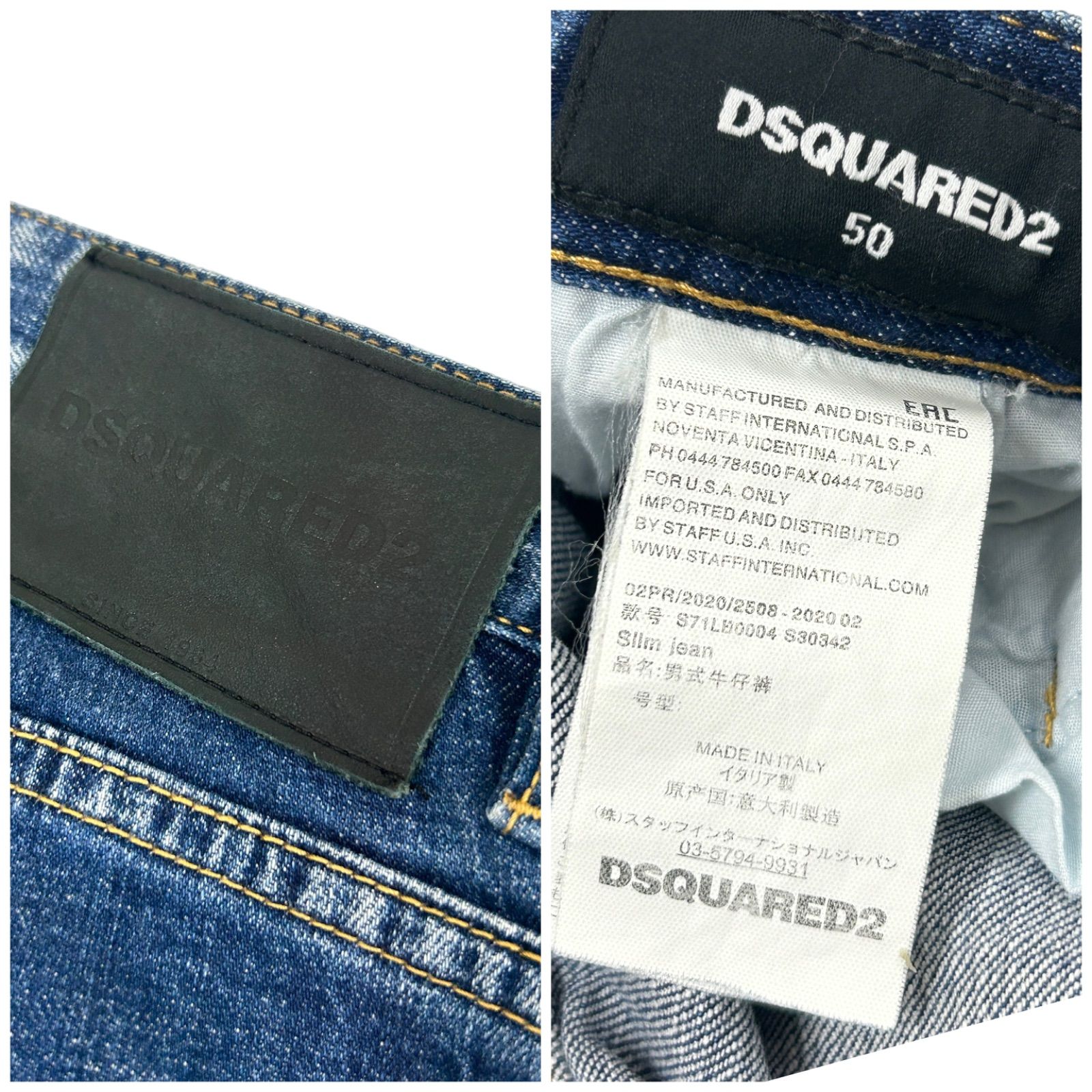 DSQUARED2 ダメージデニム　サイズ50 ディースクエアード メンズ デニム DSQUARED2 ブランド ジーンズ