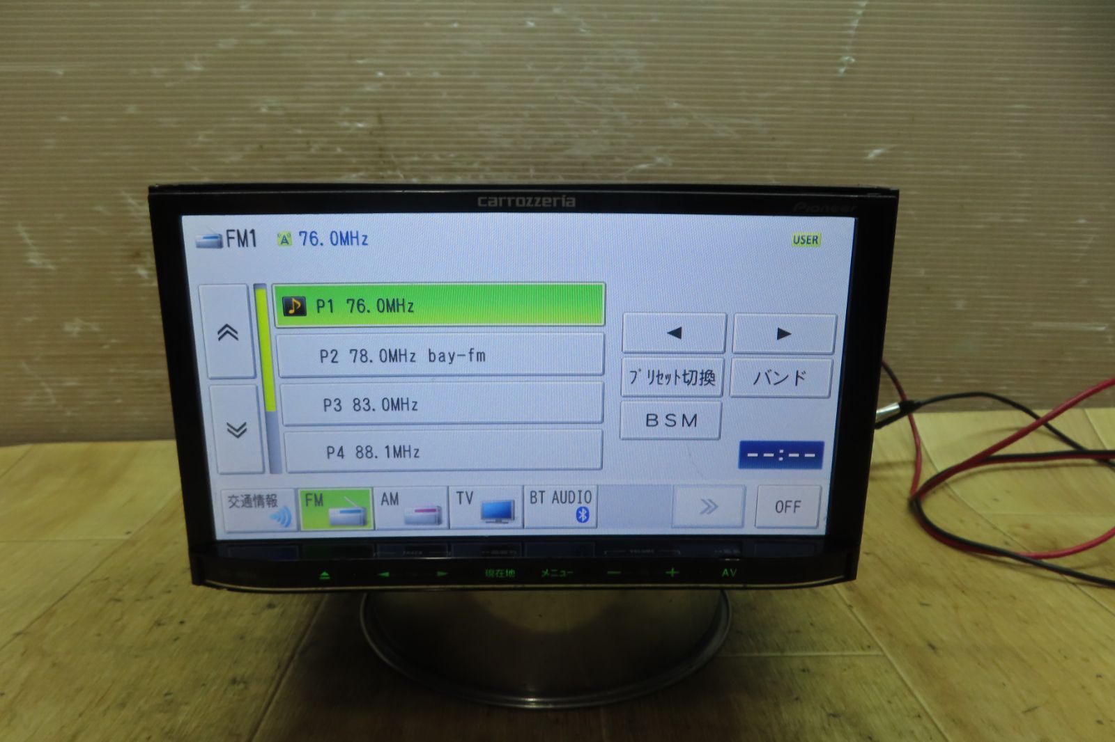 地デジTVフルセグ内蔵 Bluetooth内蔵