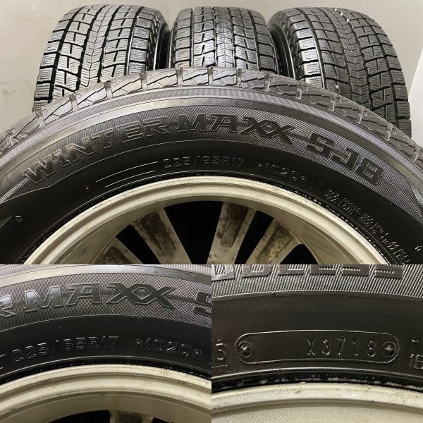 DUNLOP WINTER MAXX SJ8 225/65R17】スタッドレス【日産 T32