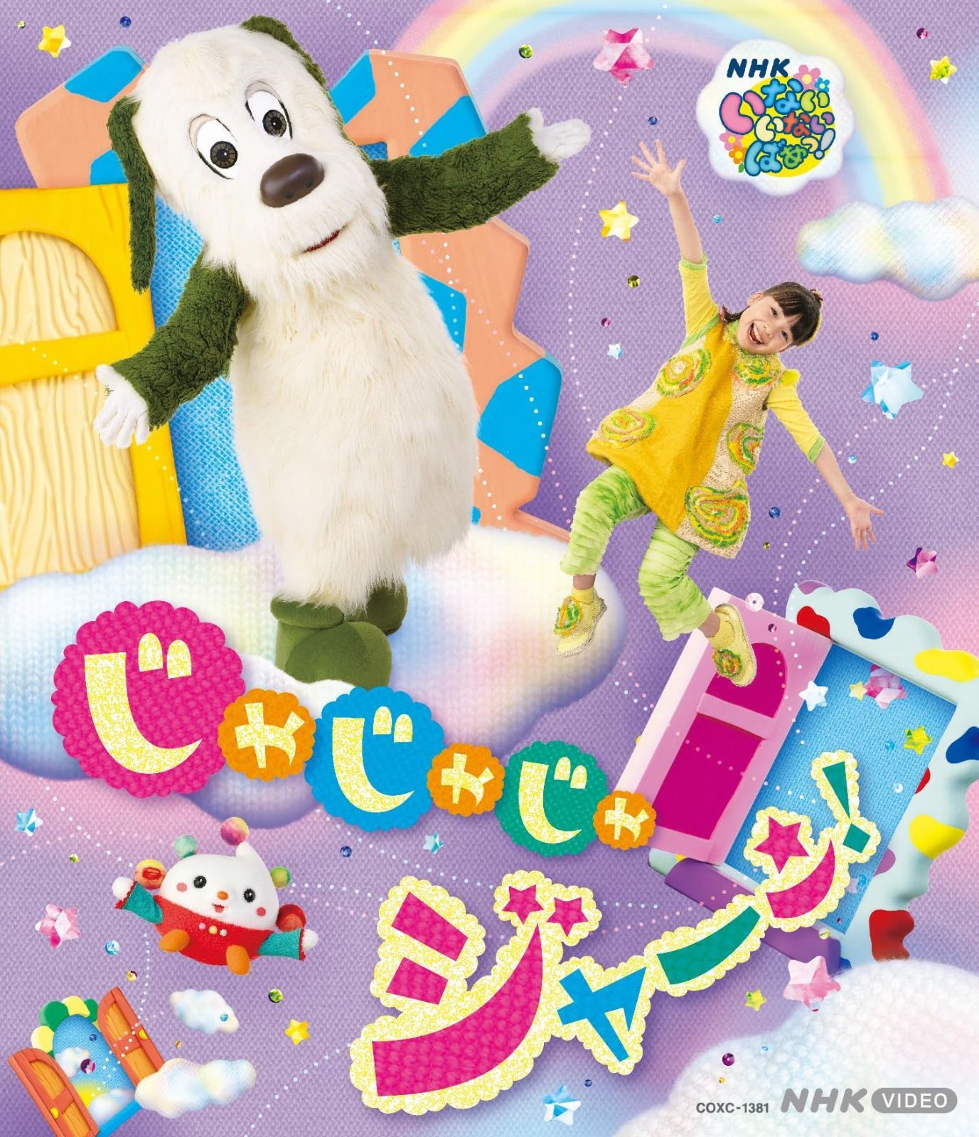 のんのんびよりⅠ期Blu-ray版1～6セット Blu-ray [全6巻セット]