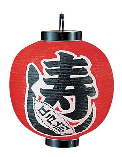 3営業日で発送 高山商店 ビニール提灯 印刷１５号丸型 寿しｂ３３３ YTY06003
