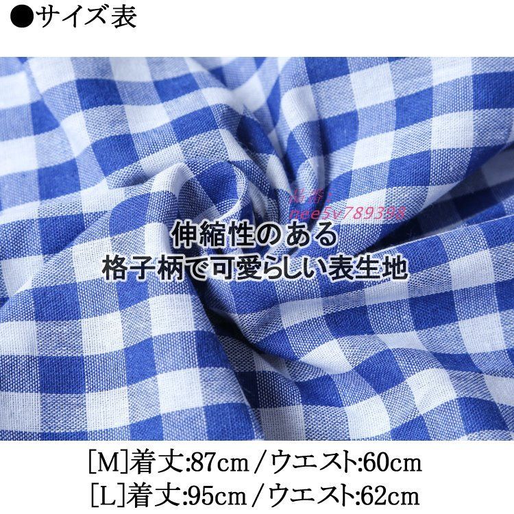 レディース 女性用