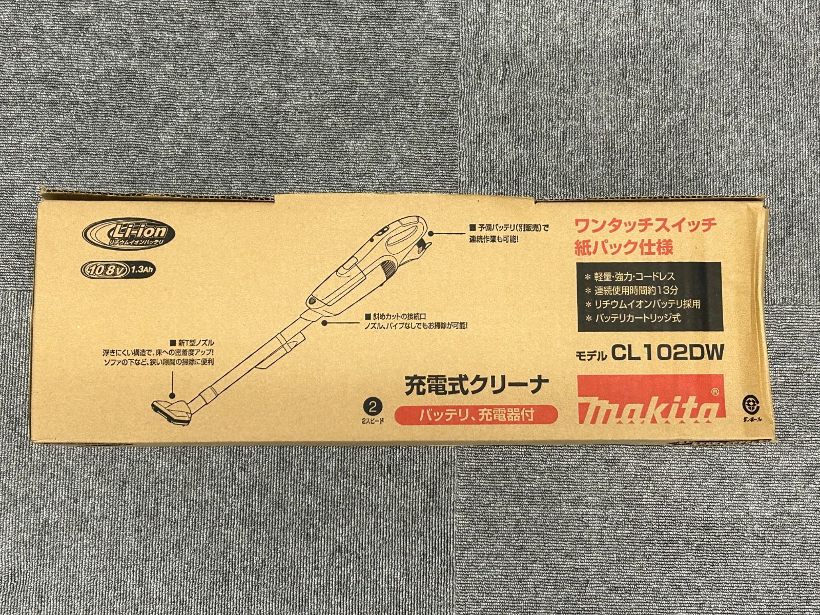 マキタ CL102DW 充電式ハンディクリーナー