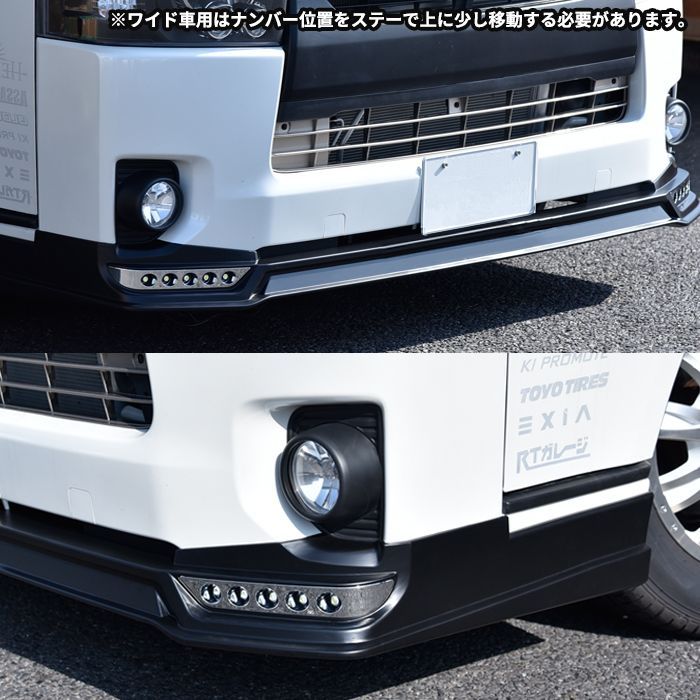 新品 HELIOS ヘリオス 200系 ハイエース 4型 5型 6型 ワイド 楽天市場】HELIOS ヘリオス 200系 ハイエース 4型 5型 6型 7型 8