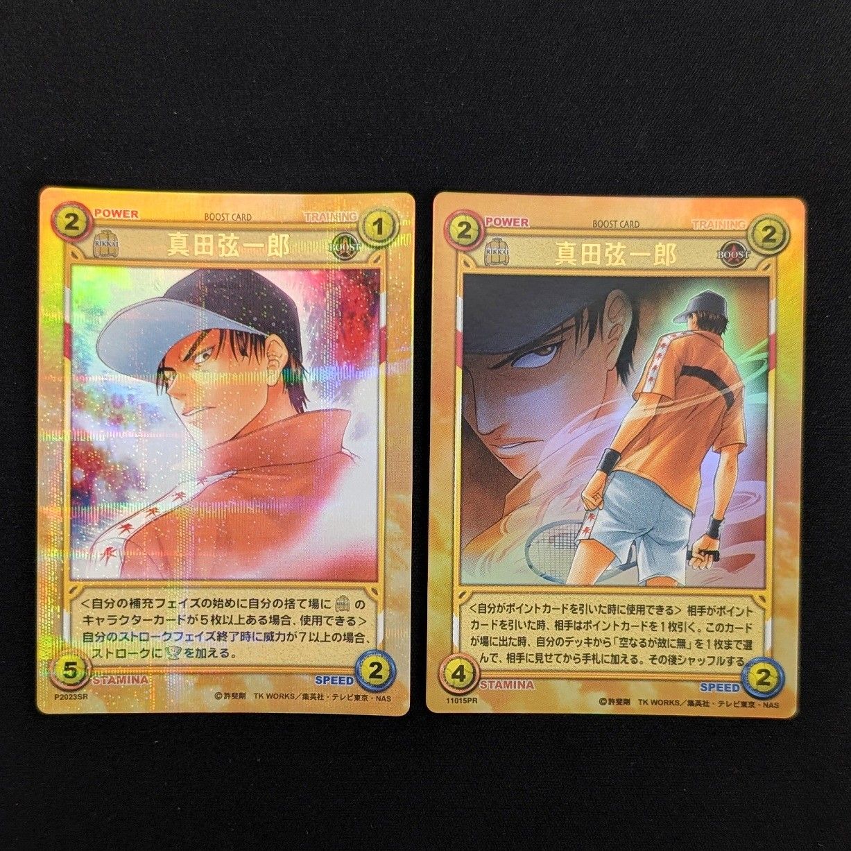 Amazon.co.jp: テニスの王子様 TCG プロモカード たるんどる