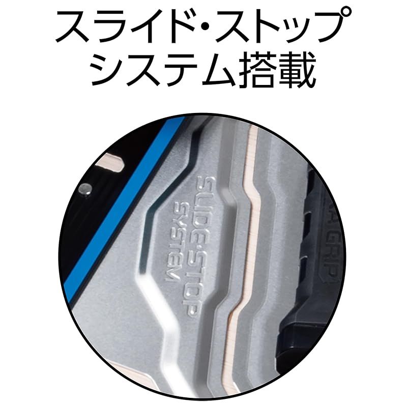 45cm 併用目盛