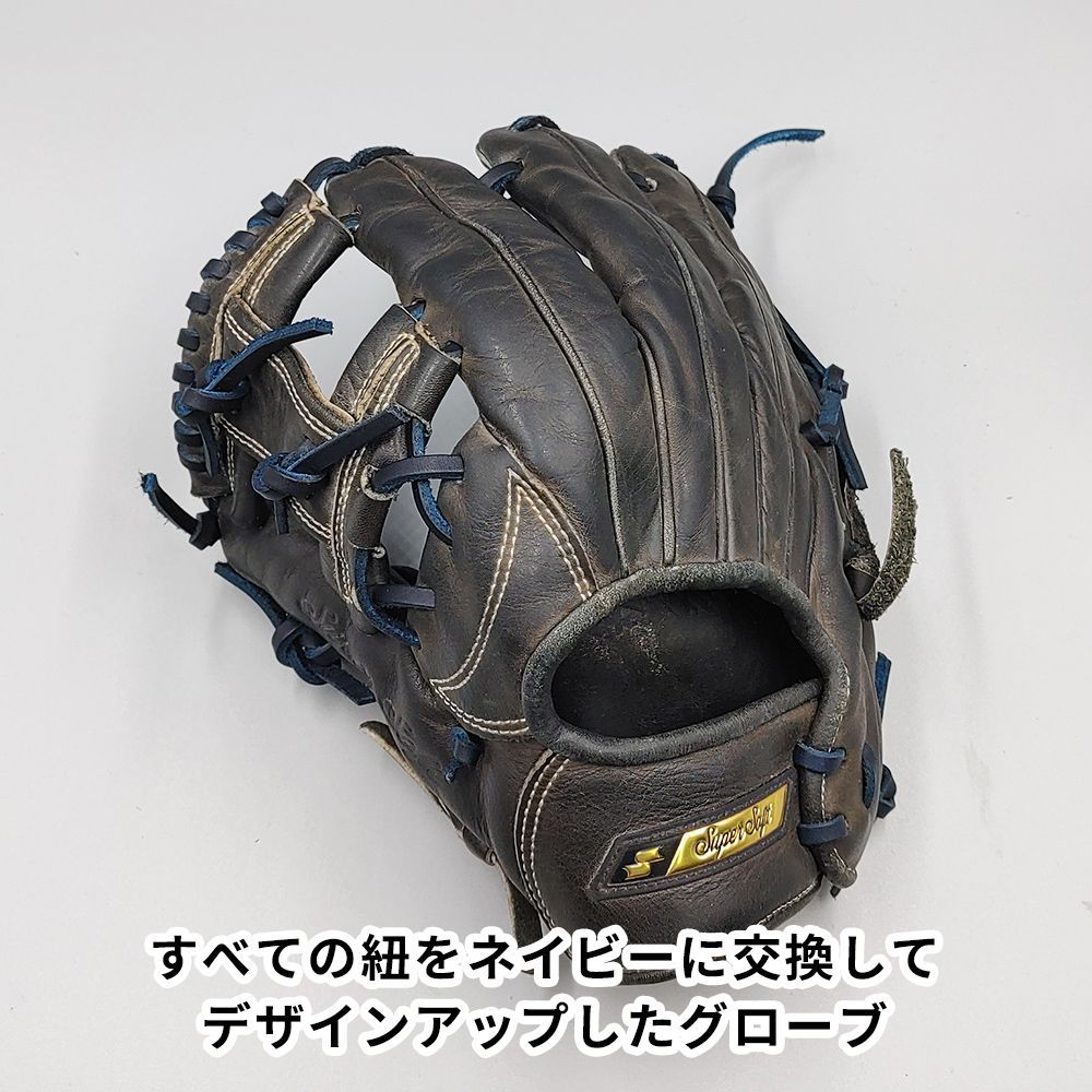 SSK 軟式 少年用 グラブ 片付け済み 【公式通販】