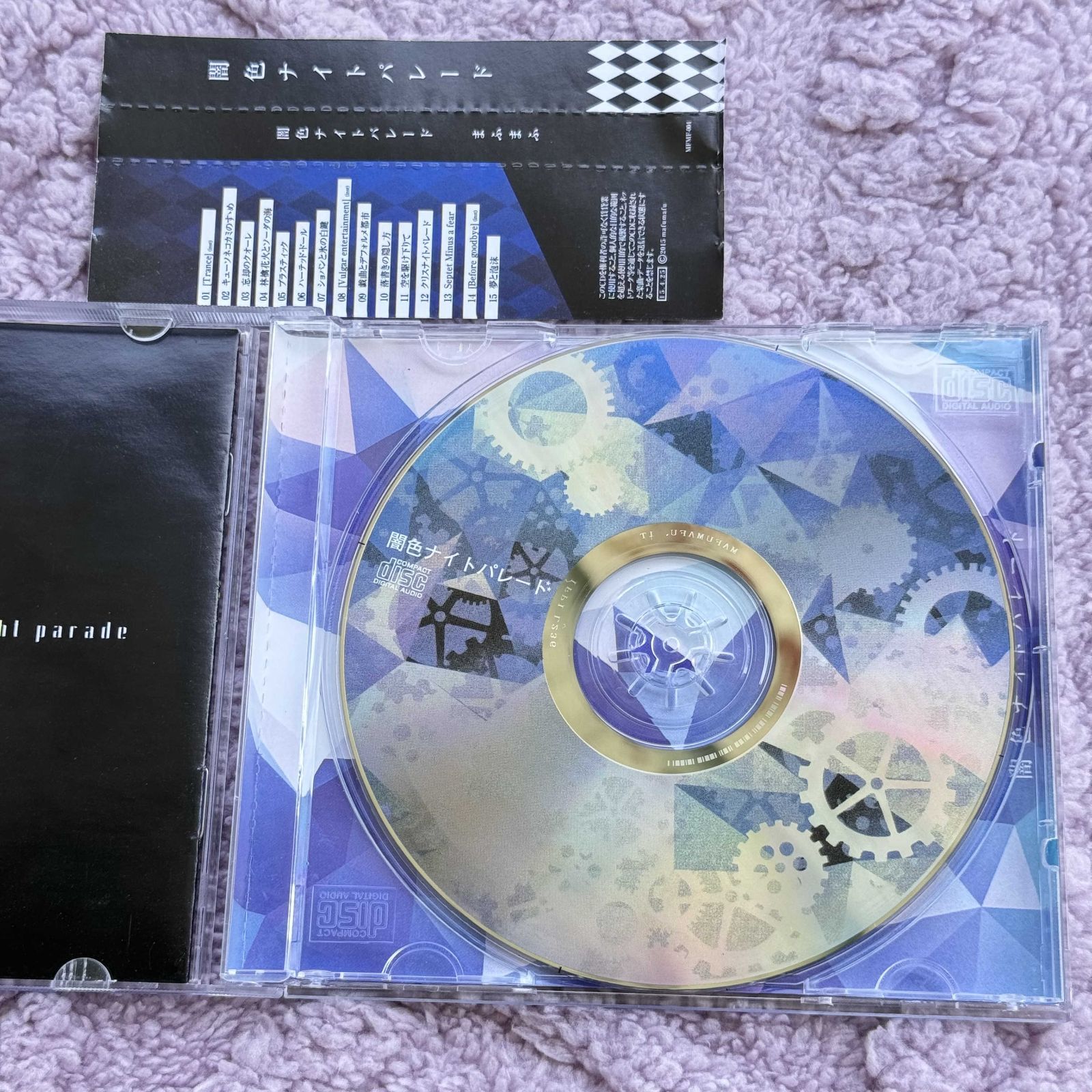 夢色シグナル 刹那色シンドローム 闇色ナイトパレード まふまふCD 3枚組 闇色ナイトパレード | まふまふ Official Website