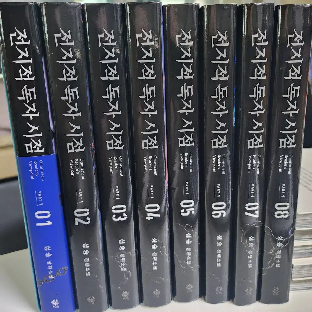 全知的 読者 視点 私は小説本を売っています