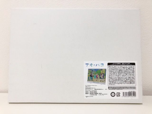 アオのハコ 箔入り アクリルアート 連載2周年【G5085-007】081 アオのハコ 箔入り アクリルアート 連載2周年【G5085-007】081