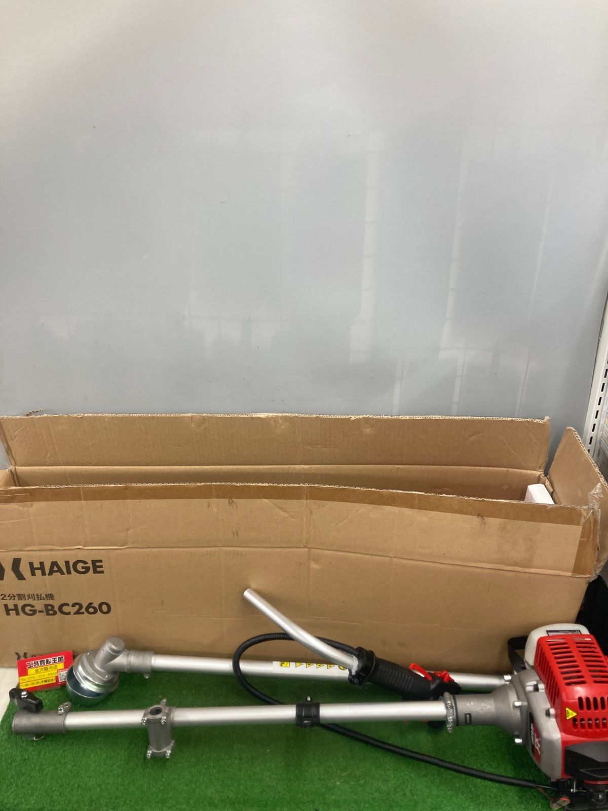 中古品】【0922】☆HAIGE ハイガー 草刈り機 エンジン刈払い機