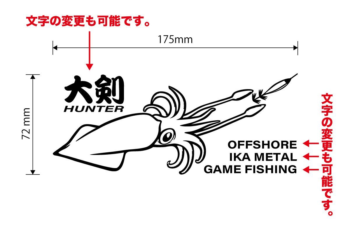 ☆IKA METAL (イカメタル)①【ブラック】W175mm×H72mm カッティングステッカー - メルカリ