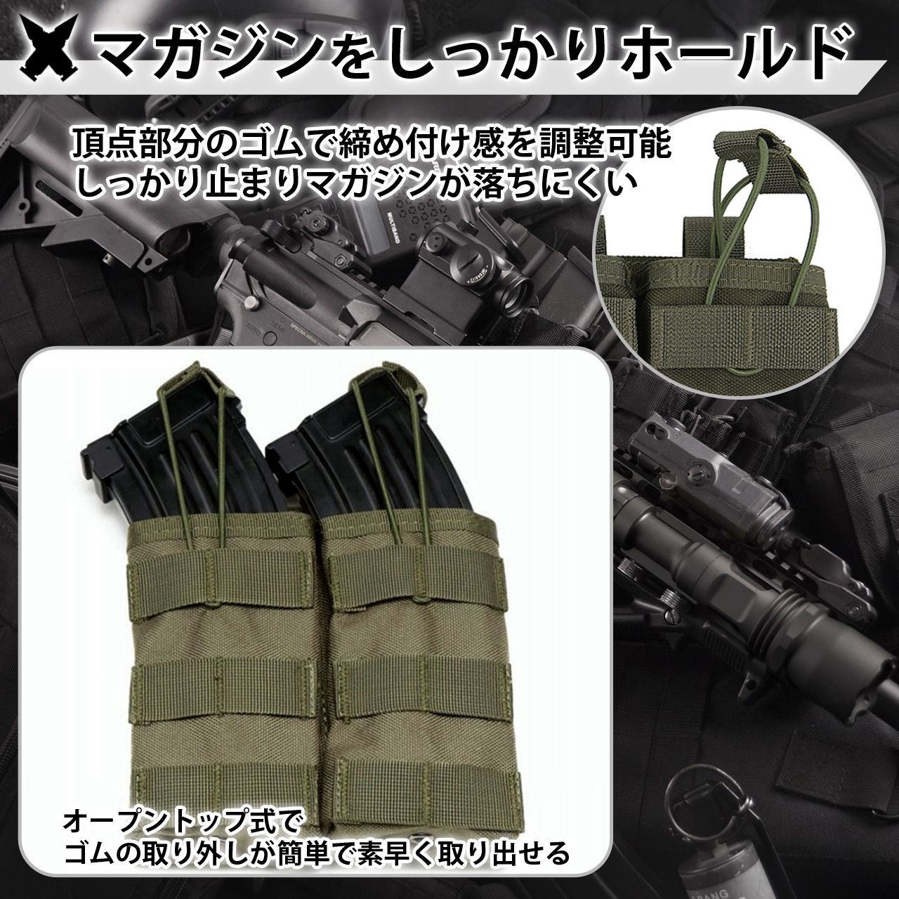 サバゲー マガジンポーチ M4 M16 AK AR 対応 ダブル (グリーン)