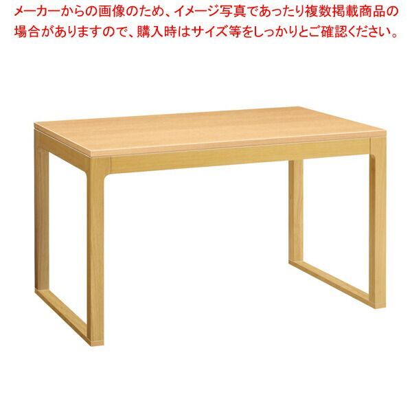 H長門 IINソリ付-長門N 脚部4373-4973 天板9970