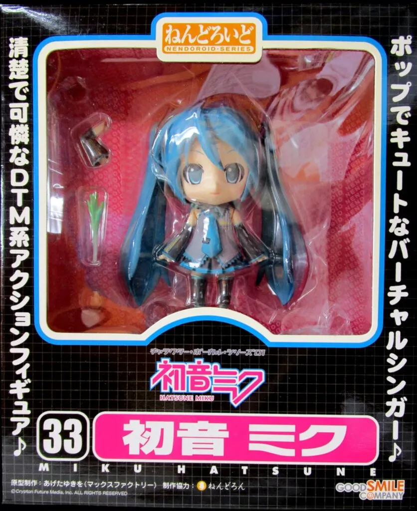 2025年最新】ねんどろいど 33 初音ミクの人気アイテム - メルカリ