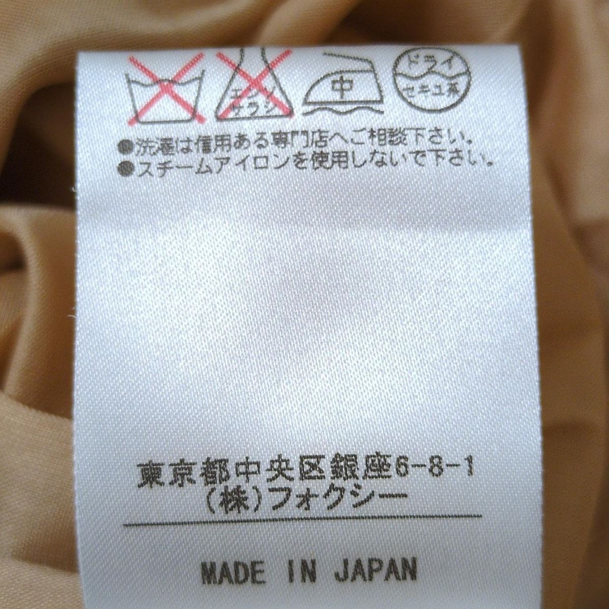 FOXEY(フォクシー) ワンピース サイズ38 M レディース美品 - 25484  