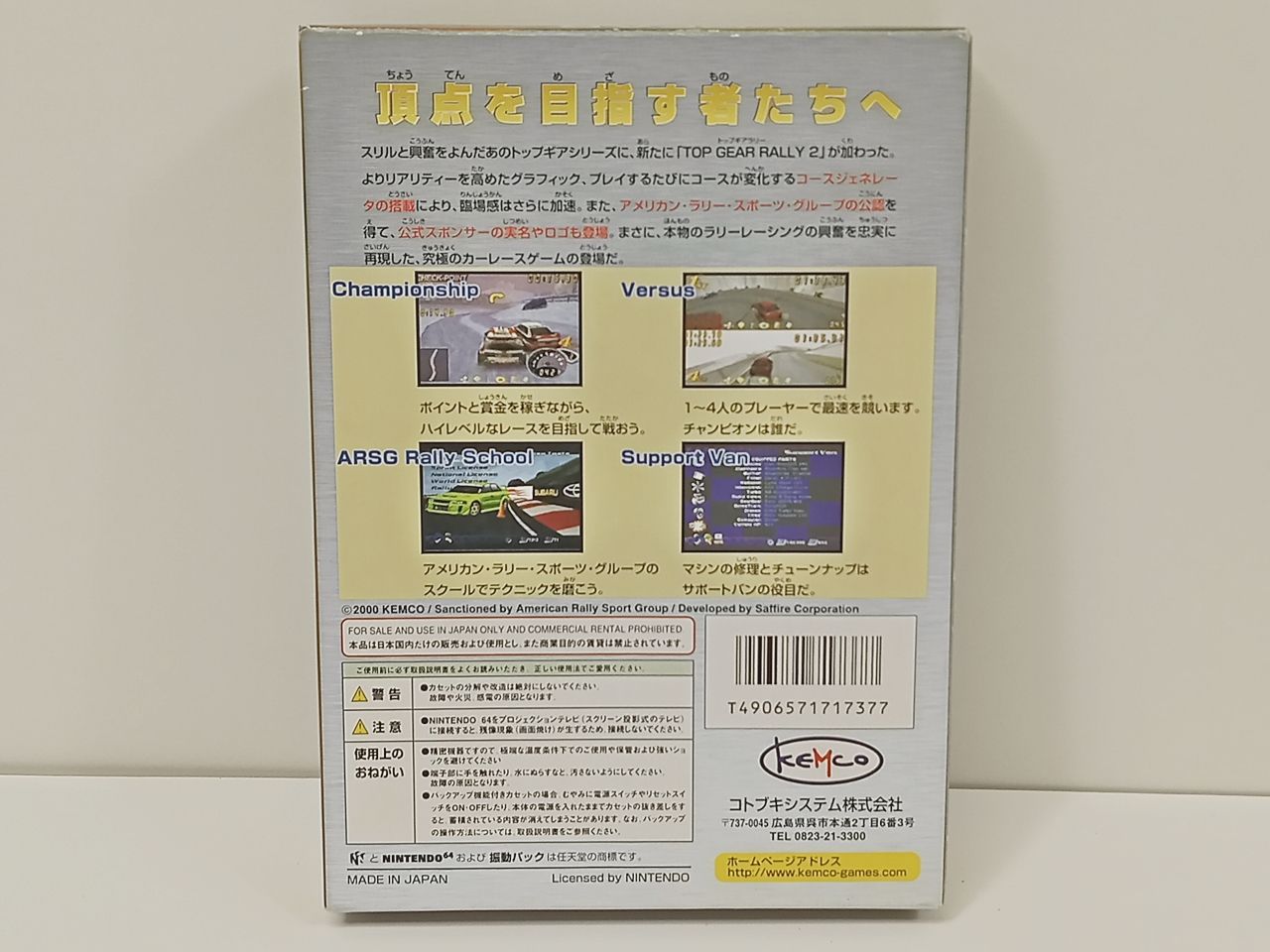 MB-3702