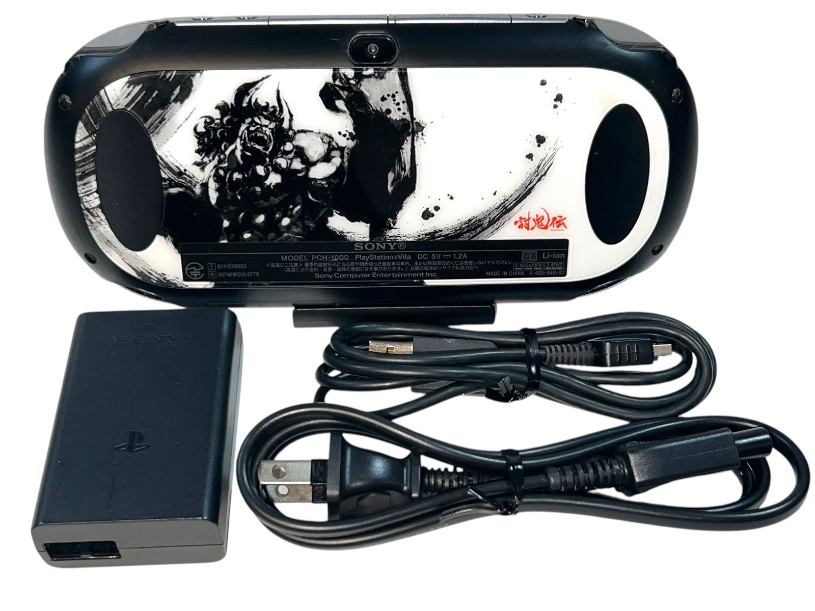 ps vita 本体 鬼柄 討鬼伝 PlayStation vita