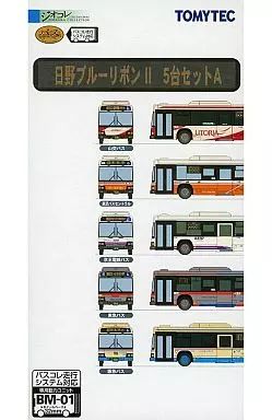鉄道模型　1/150 日野ブルーリボンII ノンステップ5台セットA 「ザ・バスコレクション」 [234449] ザ・バスコレクション 日野ブルーリボンII (ノンステップバス