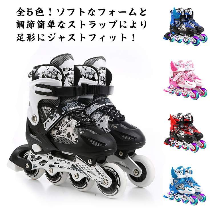 二個セット！兄弟姉妹でインラインスケート新品！未使用！ 二個セット！兄弟姉妹でインラインスケート新品！未使用！