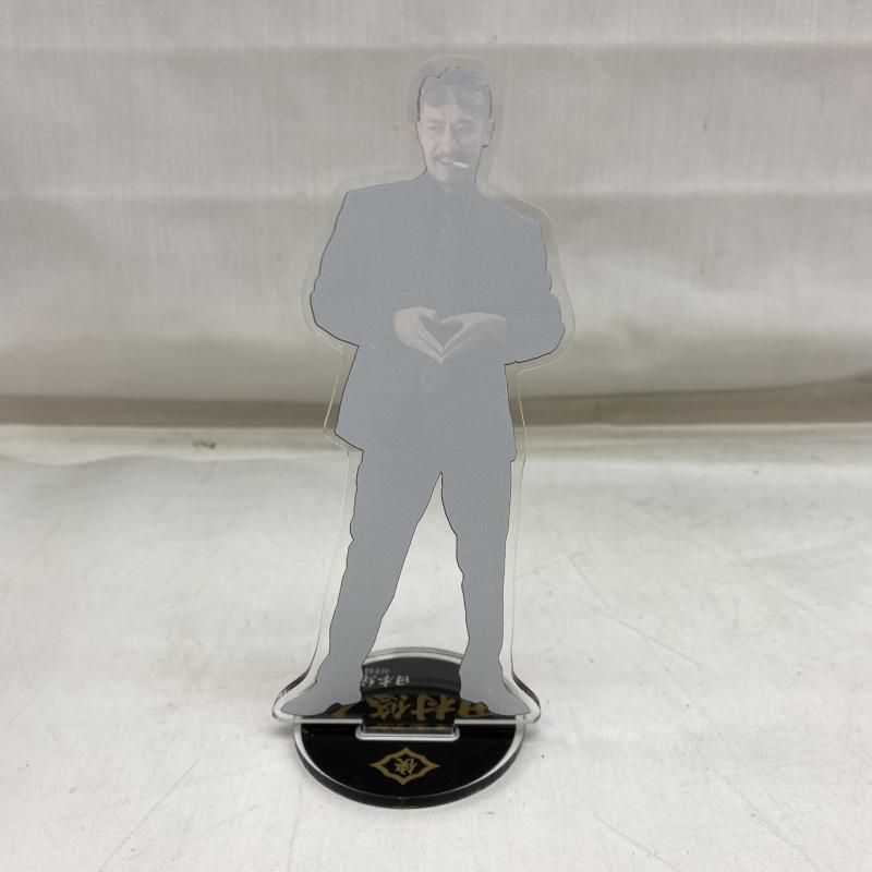 田村悠人　アクリルスタンド Amazon.co.jp: セット日本統一 田村悠人 アクリルスタンド