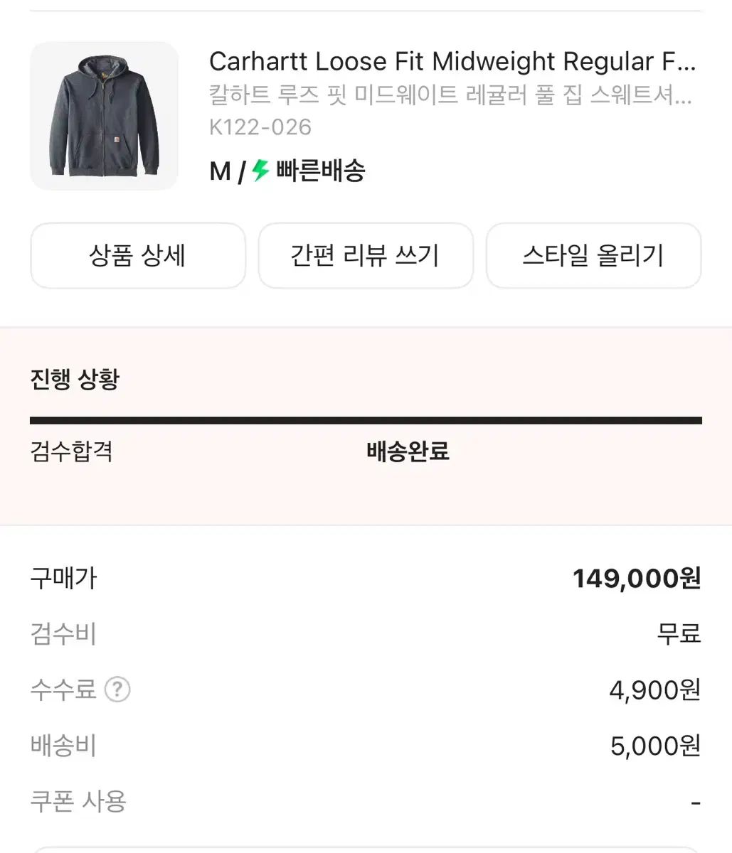 ルーズフィット フードジップアップ