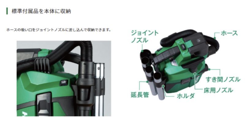 HiKOKI RP18DA(NN) 18Vコードレス集じん機 乾湿両用 本体のみ ブロワ 