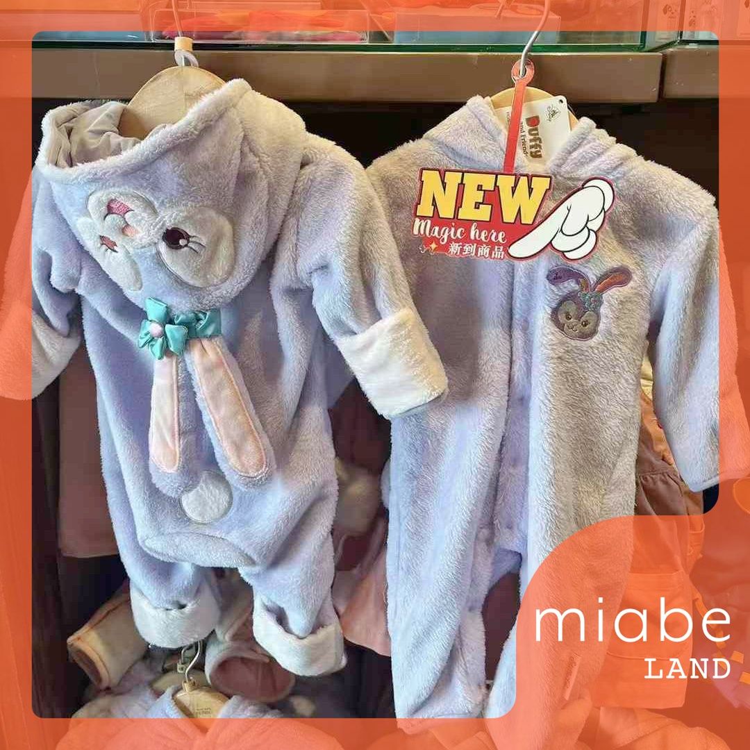 Group B｜10~15営業日国内倉庫発送｜香港ディズニー公式グッズ専門 miabe LAND｜ダッフィー＆フレンズ｜常設｜ステラルー、｜キッズ服　ベビー服　つなぎ　オーバーオール　カバーオール　コ