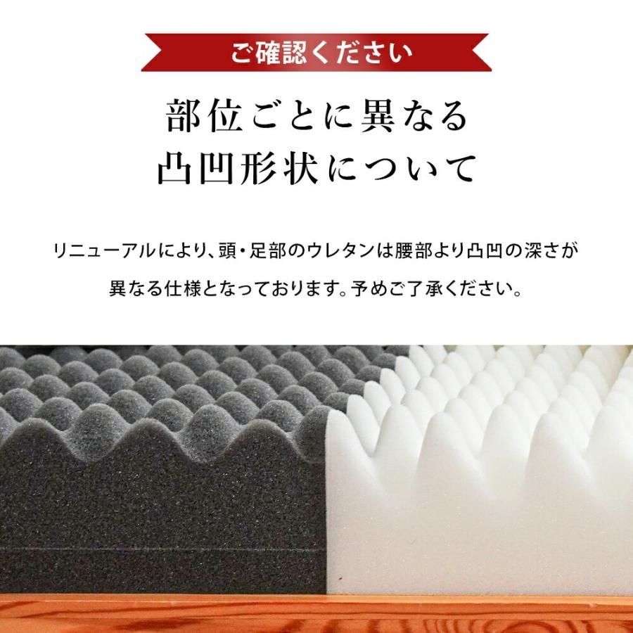 セミダブル 日本製
