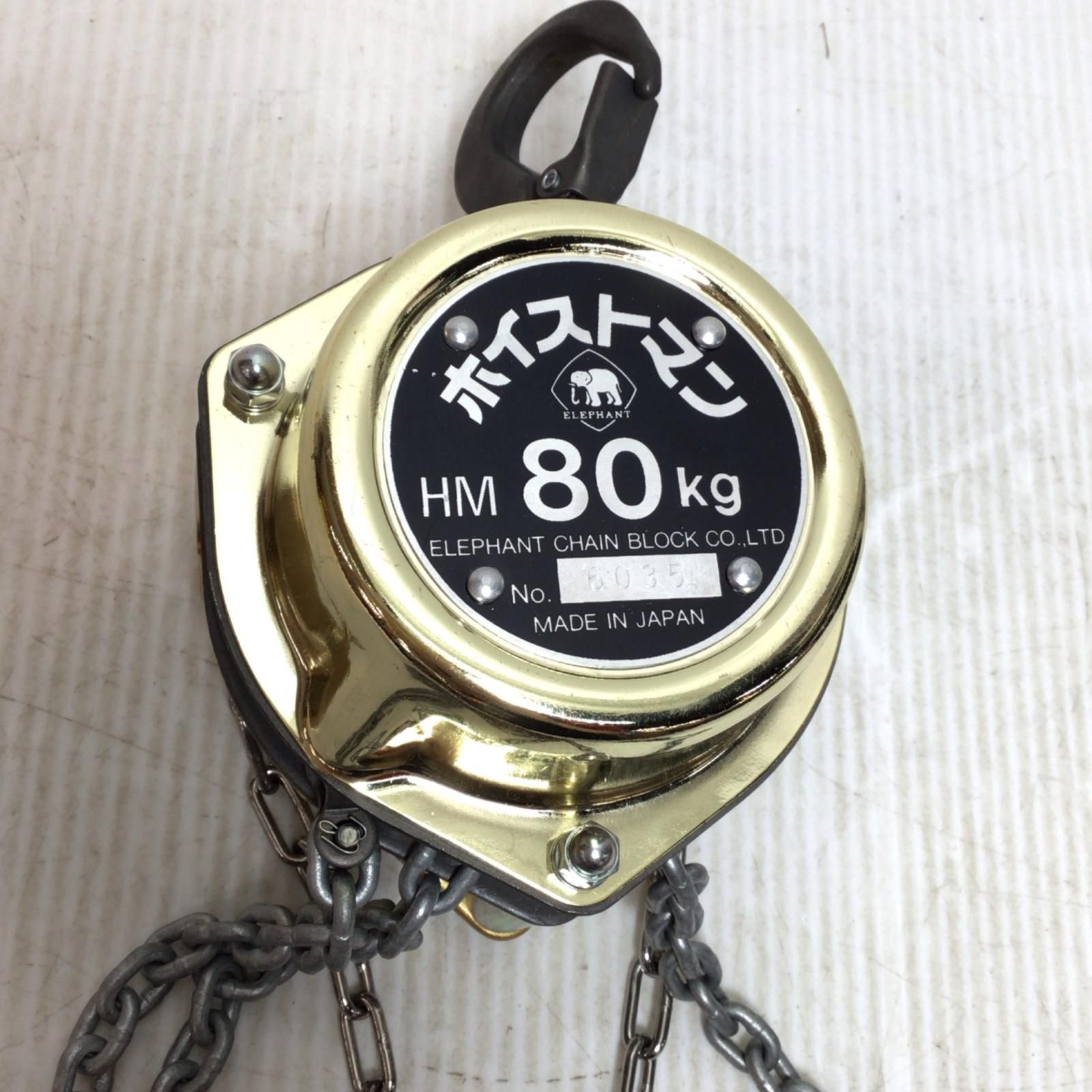 ΘΘZOJIRUSHI CORPORATION 象印 工具関連用品 チェーンブロック 開封品 S 箱痛みあり HM-8 ゴールド