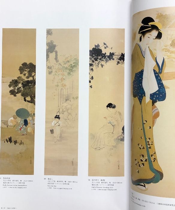 お値下げ❣❣文化勲章受章作家・鏑木清方　筆作品・日本画・浮世絵・風俗画・随筆家 お値下げ❣❣文化勲章受章作家・鏑木清方 筆作品・日本画・浮世絵・