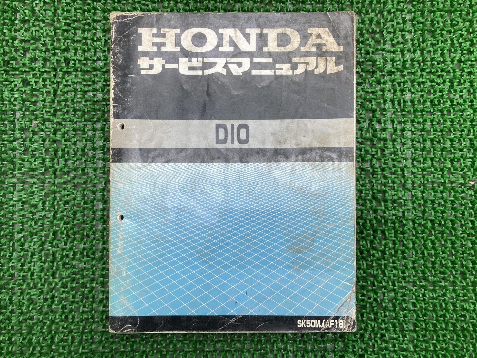 サービスマニュアル ホンダ ディオ 正規 バイク 中古 整備書 - 配線図