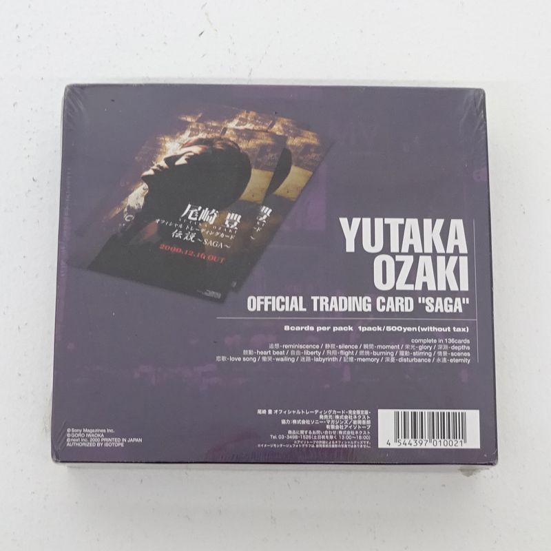 尾崎豊トレカコンプリート