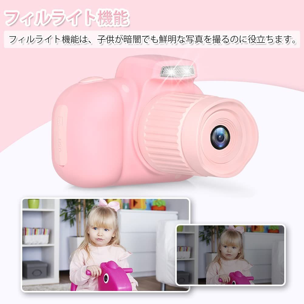 大特価】キッズカメラ 子供用カメラ トイカメラ 4800万画素 1080P HD