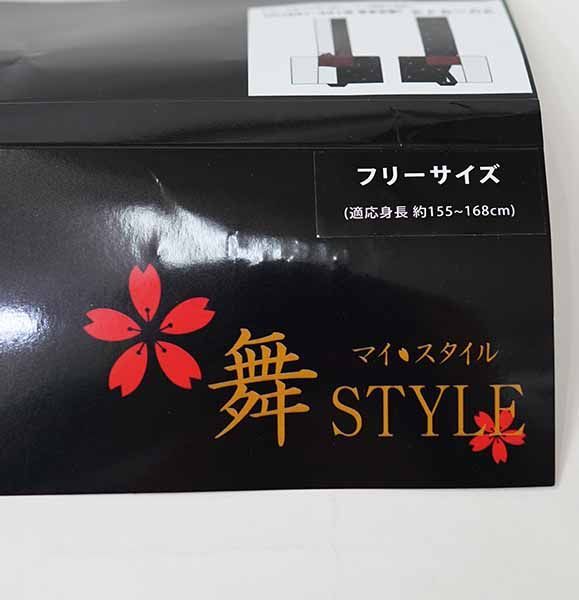 フリーサイズ