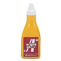 クーポン配布中-スーパー 対象 5個セット ARTEC 茶箱 アスカ版画インキ 水溶性400cc黄 ATC20923X5