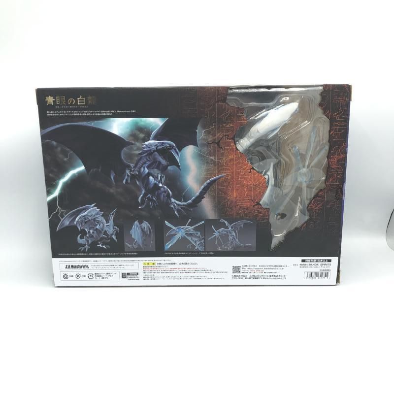 中古】開封)S.H.MonsterArts 青眼の白龍 遊戯王 バンダイ[92