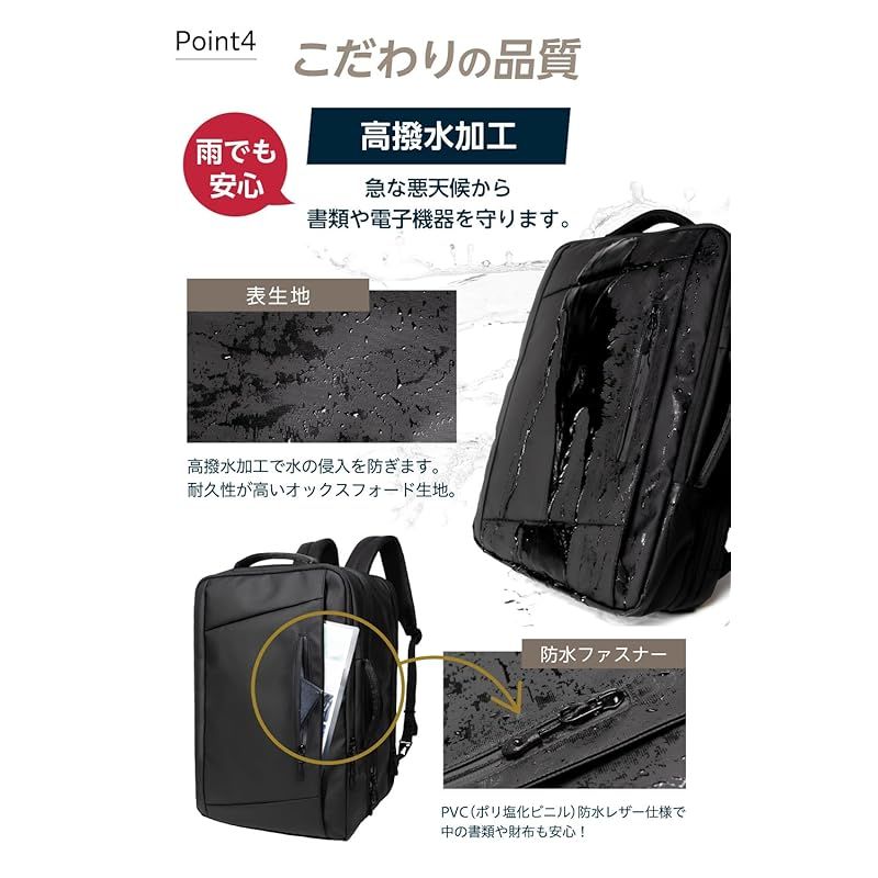 注目商品 EXCITECH Biz ビジネスリュック 登山リュック 防水 止水ファスナー 撥水加工 ビジネスバッグ 39L 大容量 2way マチ拡張 17インチ PC 通勤 バックパック 出張 旅行 メンズ ギフト プレゼント 1 NEXPOTALLINN_EU