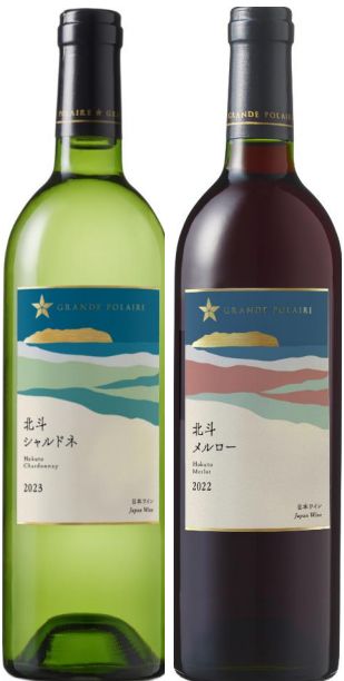 グランポレール北斗シャルドネ&メルロー 2本セット グランポレール 北斗 シャルドネ & メルロー セット - メルカリ