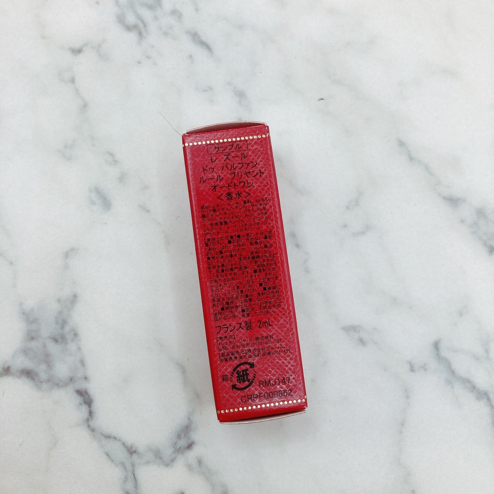 未使用品］Cartier カルティエ レ ズール ドゥ パルファン ルール オゼ