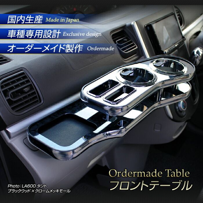 エルグランドE51 DAD コンソールボックス 楽天市場】E51系 エルグランド (ELGRAND) 後期 2004年8月