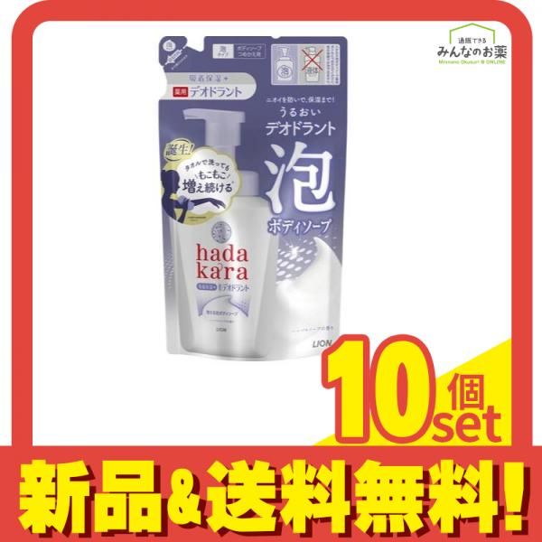 hadakara(ハダカラ) 泡で出てくる薬用デオドラントボディソープ 440mL (詰め替え用) 10個セット まとめ売り